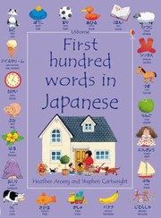 Cover of First Hundred Words In Japanese by Kirsteen Rogers