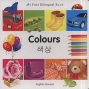 Cover of My First Bilingual Book Colours EnglishKorean
My First Bilingual Book by Milet publishing