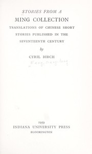 Front cover of Gu jin xiao shuo by Menglong Feng