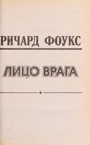 Front cover of Lit Łso vraga by Richard Fawkes