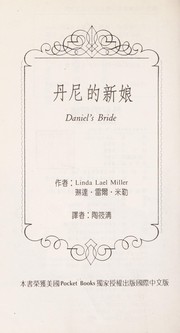 Front cover of Daniel's bride by Linda Lael Miller