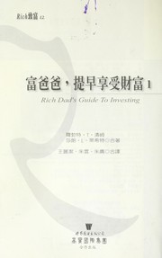 Cover of Rich dad's guide to investing by Robert T. Kiyosaki