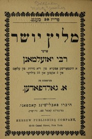 Cover of Meylets yoysher by Abraham Goldfaden
