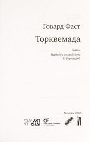 Cover of Torquemada by Howard Fast