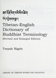 Front cover of Naṅ don rig paʾi miṅ tshig Bod-Dbyin śan sbyar = by Tsepak Rigzin