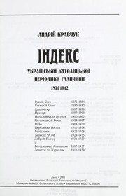 Front cover of Indeks ukraïnsʹkoĭ katolyt︠s︡ʹkoĭ periodyky Halychycny by Andriĭ Krawchuk