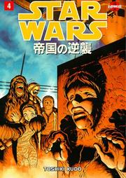 Cover of Star wars by Toshiki Kudo