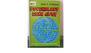 Front cover of Psychology gone awry by Mark P. Cosgrove