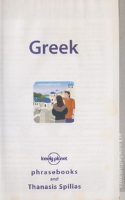 Cover of Greek by Thanasis Spilias