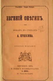 Cover of Evgeniĭ Onegin by Александр Сергеевич Пушкин