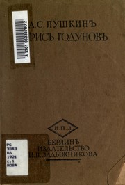 Cover of Boris Godunov by Александр Сергеевич Пушкин