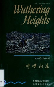 Front cover of Wuthering Heights [adaptation] by Clare West