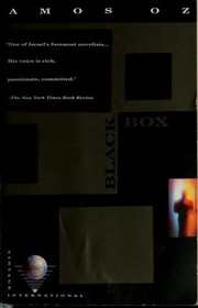 Cover of קופסה שחורה by עמוס עוז