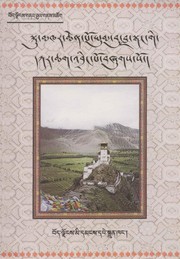 Front cover of Sku mkhar chen po Yum-bu-bla-sgaṅ gi dkar chag ʼbriṅ po bźugs so. Naṅ-wuth Gtsug-lag Khaṅ che moʼi dkar chag bźugs so. Zwa Lha-khaṅ gi dkar chag bźugs so. ʼPhrul-snaṅ Gtsug-lag-khaṅ gi naṅ mjal drug gi dkar chag mkhas paʼi ṅag sgron bźugs so by 1936 phun tshogs tshe ring/  shar yul phun tshogs tshe ring