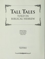 Cover of Tall tales told in biblical Hebrew by Irene Resnikoff