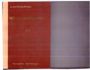 Cover of kirti'i ma dgon dpal 'gyur med kA la ri'i dgon gnas bkra shis lhun grub gling gi chags rim dang 'brel ba'i chos 'byung shes bya kun gsal by 1942 blo bzang bstan 'dzin/ kirti 11 blo bzang bstan 'dzin