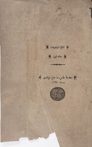Cover of Netayic ül-vukuat by Mustafa Nuri Paşa
