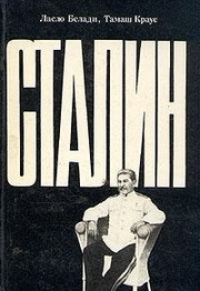 Cover of Stalin by László Béládi