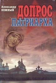 Front cover of Doroga nochʹi︠u︡ by A. I. Zorin