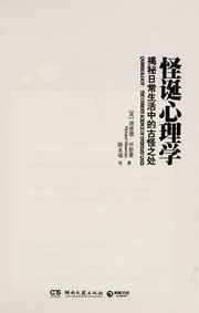 Front cover of Guai dan xin li xue by Richard Wiseman