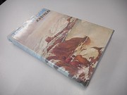 Cover of The Gilgit game by John Keay