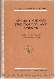 Cover of Ancient China's technology and science by Zhongguo ke xue yuan. Zi ran ke xue shi yan jiu suo