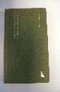 Front cover of Sozialgeschichte der europäischen Arbeiterbewegung by Wolfgang Abendroth