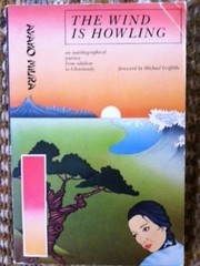 Front cover of Michi ariki by Miura, Ayako