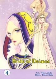Cover of Bride of Deimos #4 (Bride of Deimos) by Etsuko Ikeda