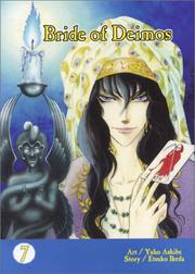 Cover of Bride Of Deimos #7 (Bride of Deimos) by Etsuko Ikeda
