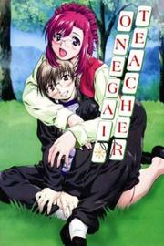 Front cover of Onegai Teacher Novel (Onegai Teacher) by Go Zappa