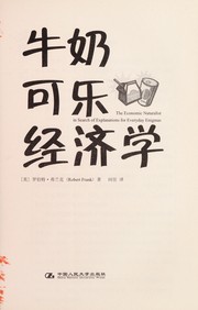 Front cover of Niu nai ke le jing ji xue by Robert H. Frank