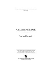 Cover of Geḳlibene lider by Bracha Kopstein