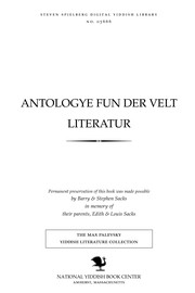 Front cover of Anṭologye fun der ṿelṭ liṭeraṭur by Isaac Isaacson