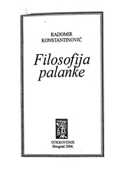 Cover of Filosofija palanke by Radomir Konstantinović