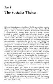 Front cover of The flourishing of Islamic reformism in Iran by Muḥammad ʻAlī Taqavī