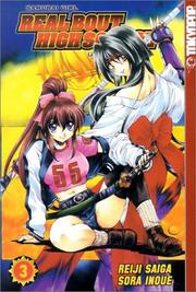 Front cover of Real bout high school by Reiji Saiga