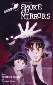 Cover of Kindaichi Case Files, The Smoke and Mirrors (Kindaichi Case Files (Graphic Novels)) by Kanari Yozaburo