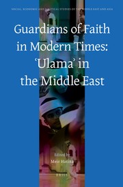 Cover of Guardians of faith in modern times by Meir Hatina