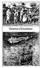 Front cover of Zagadki i tragedii Arktiki by Z. M. Kanevskiĭ