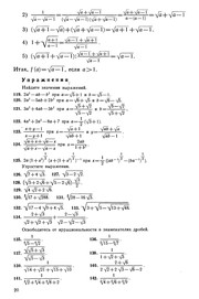 Front cover of Praktikum po ėlementarnoĭ matematike by V. N. Litvinenko