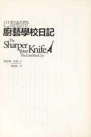 Front cover of Ba li lan dai chu yi xue xiao ri ji by Fu lin (Flinn, Kathleen)