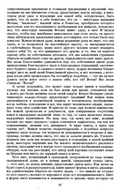 Cover of Teperʹ i prezhde by Thomas Carlyle