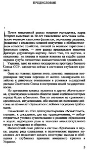 Front cover of Intellektualʹnyĭ trud, nauka i obrazovanie by Ivan Evgenʹevich Tarapov