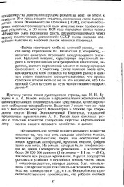 Front cover of Krasnai͡a︡ biologii͡a︡ by Valeriĭ Soĭfer