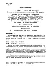 Front cover of Metody izuchenii͡a literatury by V. G. Zinchenko