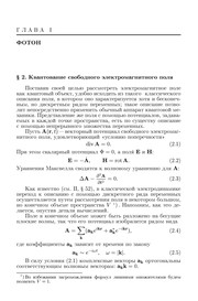 Front cover of Teoreticheskai͡a fizika by L.D Landau