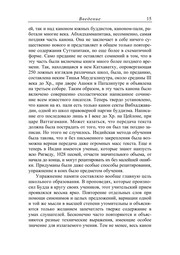 Cover of Budda, ego zhiznʹ i uchenie by Richard Pischel