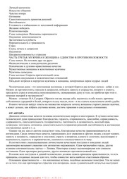 Front cover of Psikhologii͡a dobra i zla by V. A. Sukharev