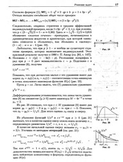 Front cover of Nagli͡adnai͡a matematicheskai͡a statistika by M. B. Lagutin